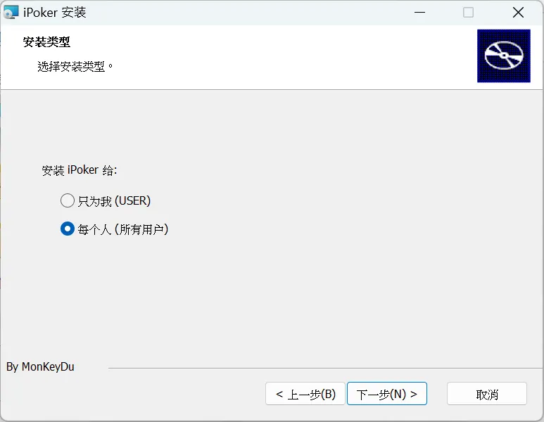 iPoker 下載教學