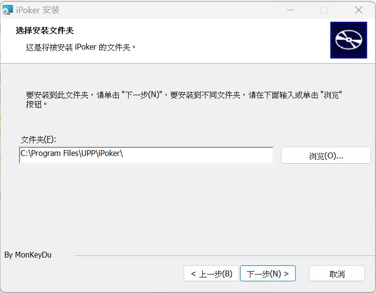 iPoker 下載教學