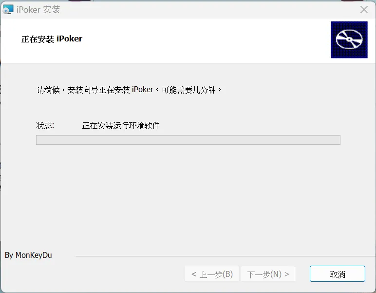 iPoker 下載教學